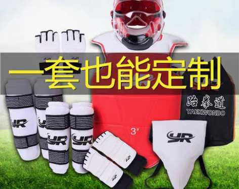 转卖亚润跆拳道护具全套成人儿童加厚比赛护具...