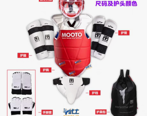 转卖武土-韩国正品MOOTO儿童跆拳道护具...