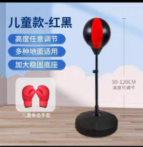 儿童款拳击速度球     沙袋   不倒翁...