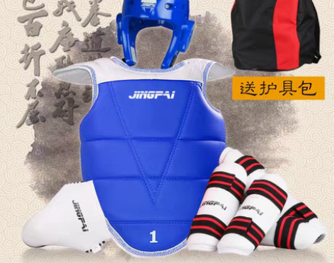 转卖竞派正品成人儿童跆拳道护具全套五件套加...