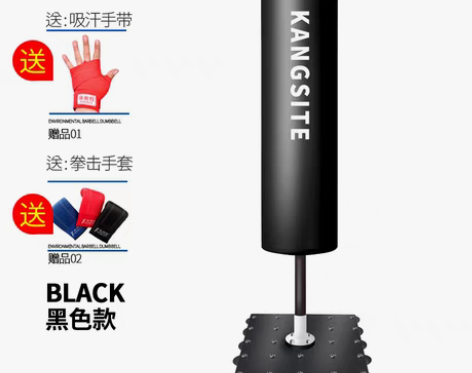 转卖99新拳击沙袋立式,因搬家出售,不讲价...