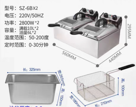 转卖思博诗 定时无烟双缸电炸炉商用油炸锅电...