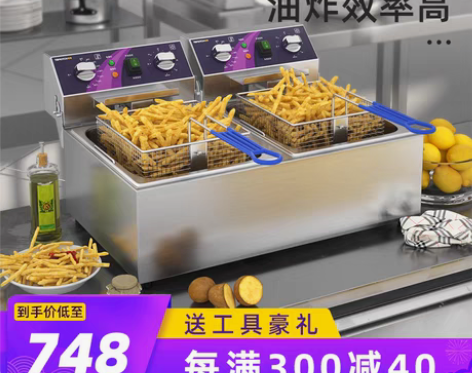 转卖TOPKITCH拓奇电油炸锅商用电炸炉...