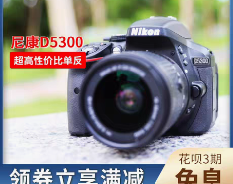 转卖Nikon/尼康 数码单反机身 感兴趣...