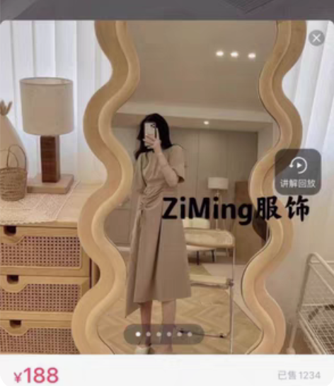 梓铭家 全新裙子 s码 感兴趣的话点“我想...