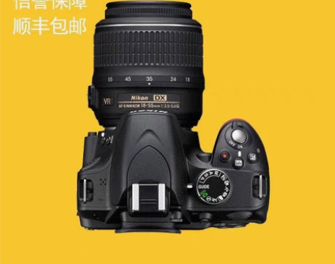 包邮尼康D3200含18-55VR头97新...