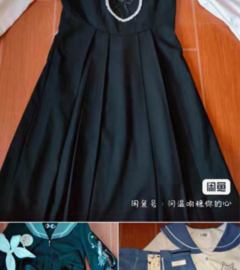 xd价出卡奶群不良jk幼稚园 p1 s单出...