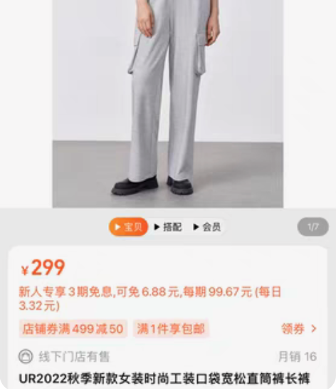 UR2022秋季新款女装时尚工装口袋宽松直...