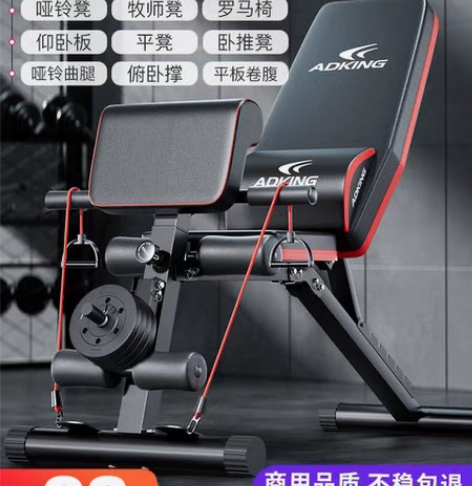 99新闲置健身椅+20kg可拆卸哑铃 （可...
