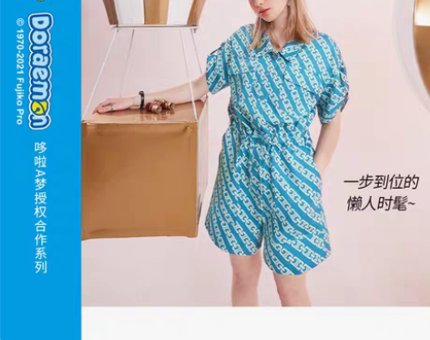 转卖【哆啦A梦联名系列】妖精的口袋工装连体...