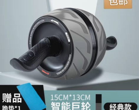 包邮【赔本处理】回弹健腹轮腹肌滚轮初学者收...