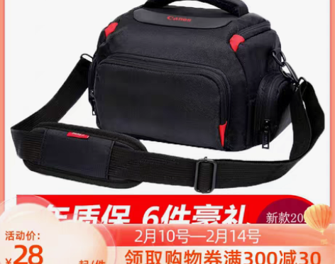 转卖佳能相机包 r7r6rp单反EOS 8...