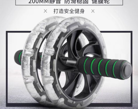 转卖健腹轮健腹器收腹运动健身滚轮锻练腹肌腹...