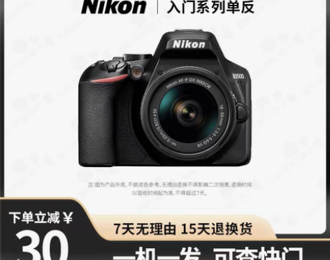 转卖二手尼康D3100 D3200 D33...