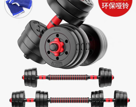 转卖哑铃男士健身家用重量瘦初学者20kg3...