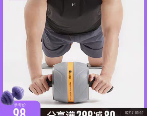 转卖Keep自动回弹健腹轮美腹家用健腹器男...