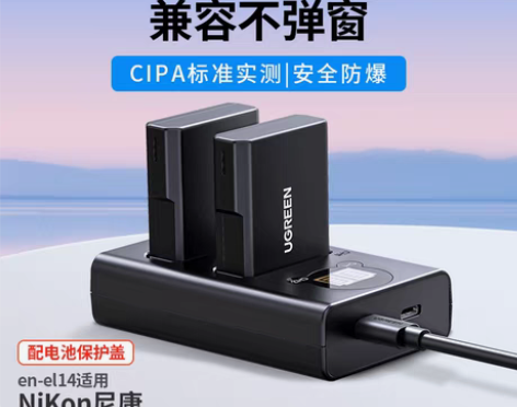 转卖绿联相机电池en-el14适用于nik...