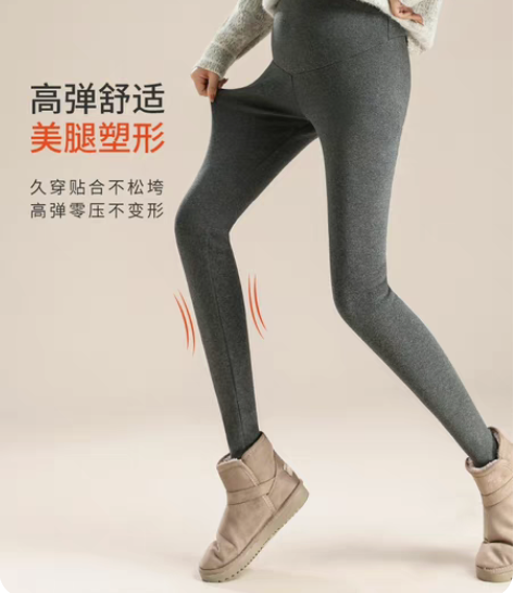 婧麒孕妇打底秋冬季加绒保暖裤冬天春秋外穿冬...