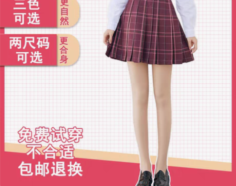 转卖美洛蝶光腿神器女春秋薄款秋冬裸感肤肉色...