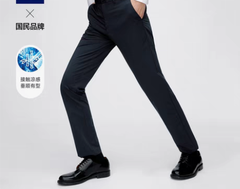 转卖HLA/海澜之家直筒修身商务西裤202...