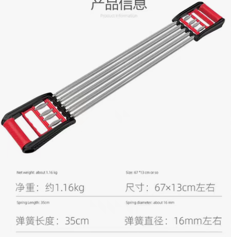弹簧拉力器男士扩胸健身器材家用多功能拉簧握...