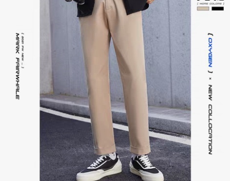 转卖马克华菲潮牌休闲裤子男春秋款韩版潮流修...