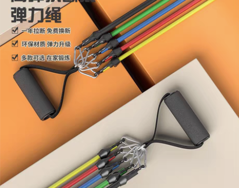 转卖拉力绳健身男弹力带胸肌开背运动训练器材...