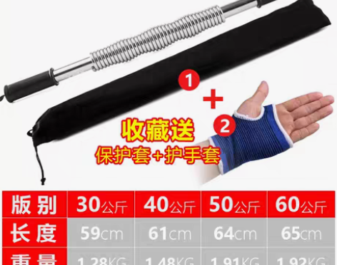 转卖臂力器20/60kg男士胸肌健身器材家...