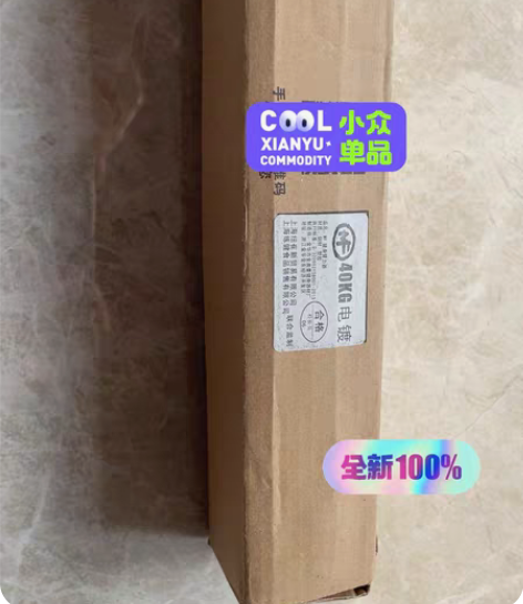 包邮健身臂力器 全新未使用 40KG 电镀...