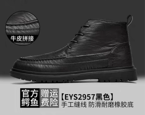 转卖冬季皮鞋男商务正装男鞋秋季真皮男士小皮...