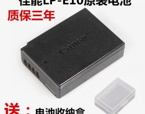 包邮佳能LP-E10原装电池 EOS 11...