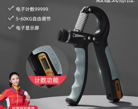 转卖握力器男专业手指手臂肌肉力量锻炼器手力...