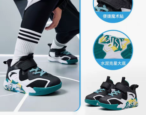 转卖安踏篮球鞋儿童男小童水泥克星魔术贴专业...
