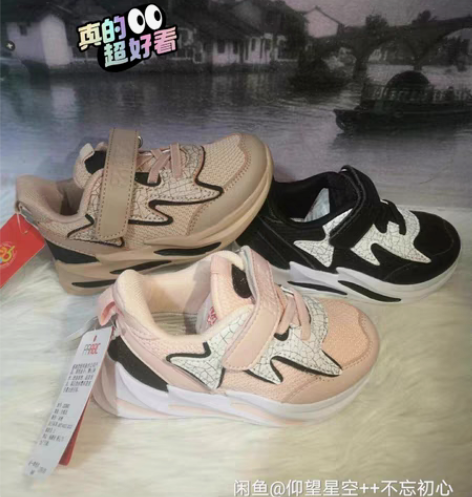 包邮全新 正步ABC男女童飞织单网运动鞋适...