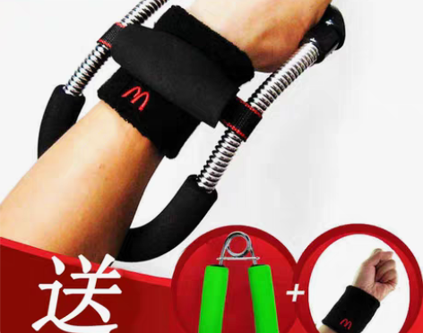 转卖腕力器训练器男手腕锻炼器小臂力量臂力训...