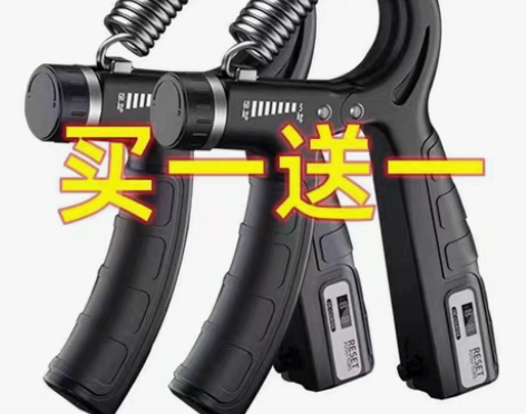 包邮计数握力器腕力球男专业练手力手指练臂肌...