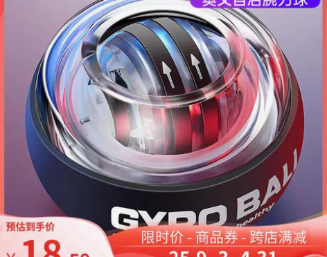 转卖腕力球100公斤男健身60炼手臂握力器...