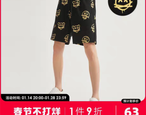 转卖GXG奥莱 20年男时尚百搭短裤#GB...