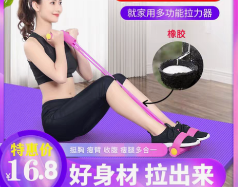 转卖索罗埃克斯 握力器 感兴趣的话点“我想...