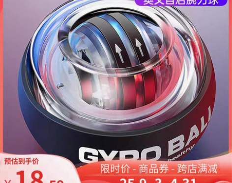 转卖腕力球100公斤男健身60炼手臂握力器...