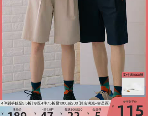 转卖bosie夏季新款五分裤男情侣女宽松休...