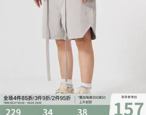 转卖CHINISM 2021SS CH美式...