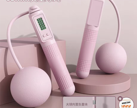 转卖无绳跳绳健身减脂运动智能电子计数跳绳负...