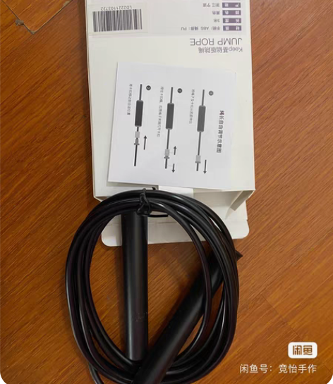 包邮Keep跳绳健身减肥运动绳子燃脂儿童学...