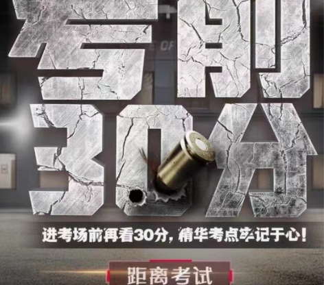 最新23省考 包括行测和申论的知识点和考试...