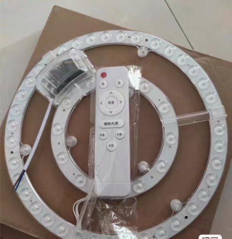 led吸顶灯圆形遥控灯芯改造灯盘风扇灯白光...