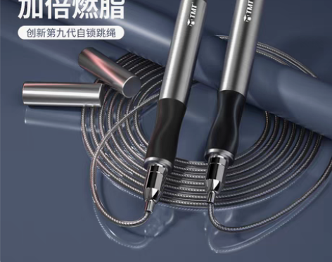 转卖TMT竞速跳绳健身减肥运动专用绳子男专...