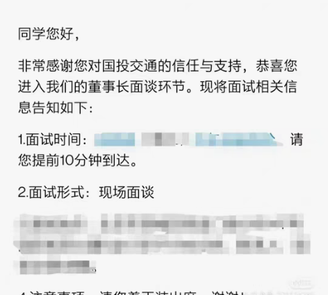 公考一对一 保姆级悉心辅导 助你成公 #公...