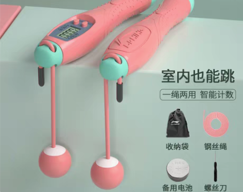 转卖李宁无绳跳绳计数器健身减肥运动燃脂跳神...