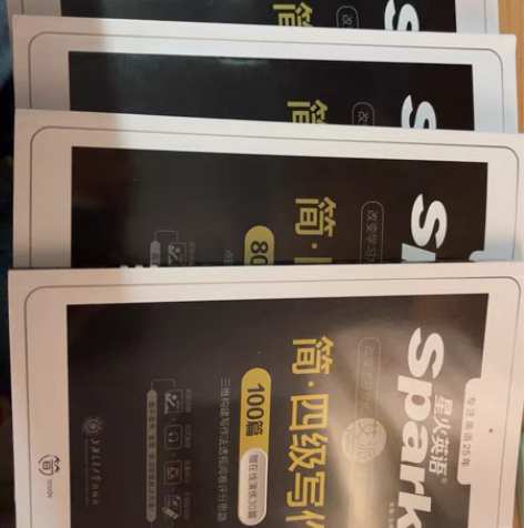 包邮【英语四级】星火英语四级考试真题专项训...